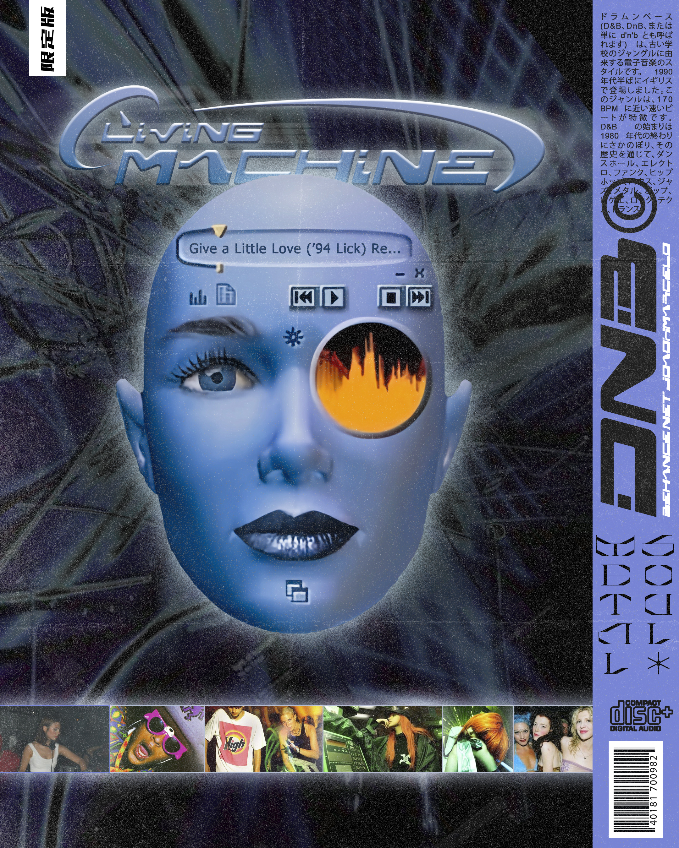 Living Machine Poster